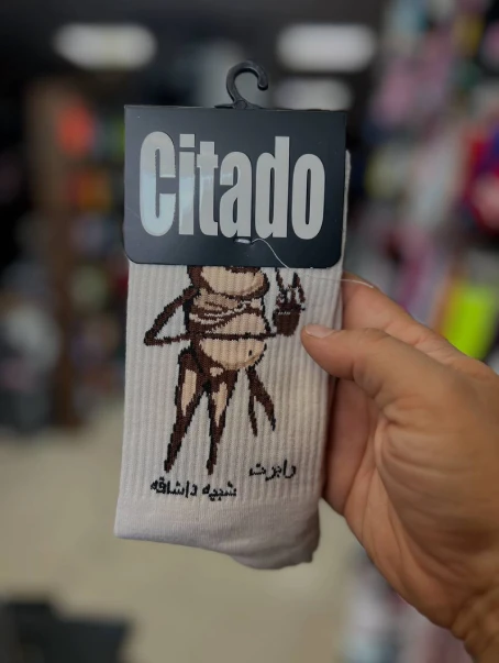 جوراب رابرت شبیه داشاقه